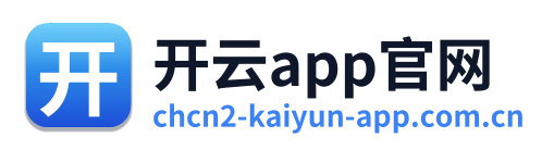 开云app官网